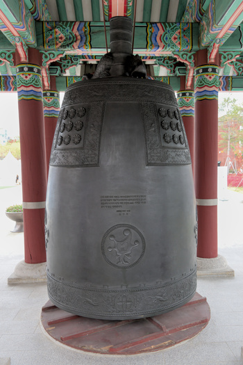 Miniature pour Un logo incongru sur cette cloche bouddhiste