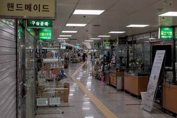 Miniature pour Marché souterrain de Dongdaemun